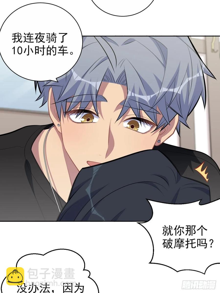 158.我真的好想你啊-第176话