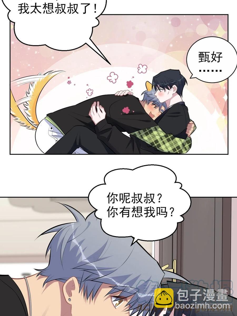158.我真的好想你啊-第176话