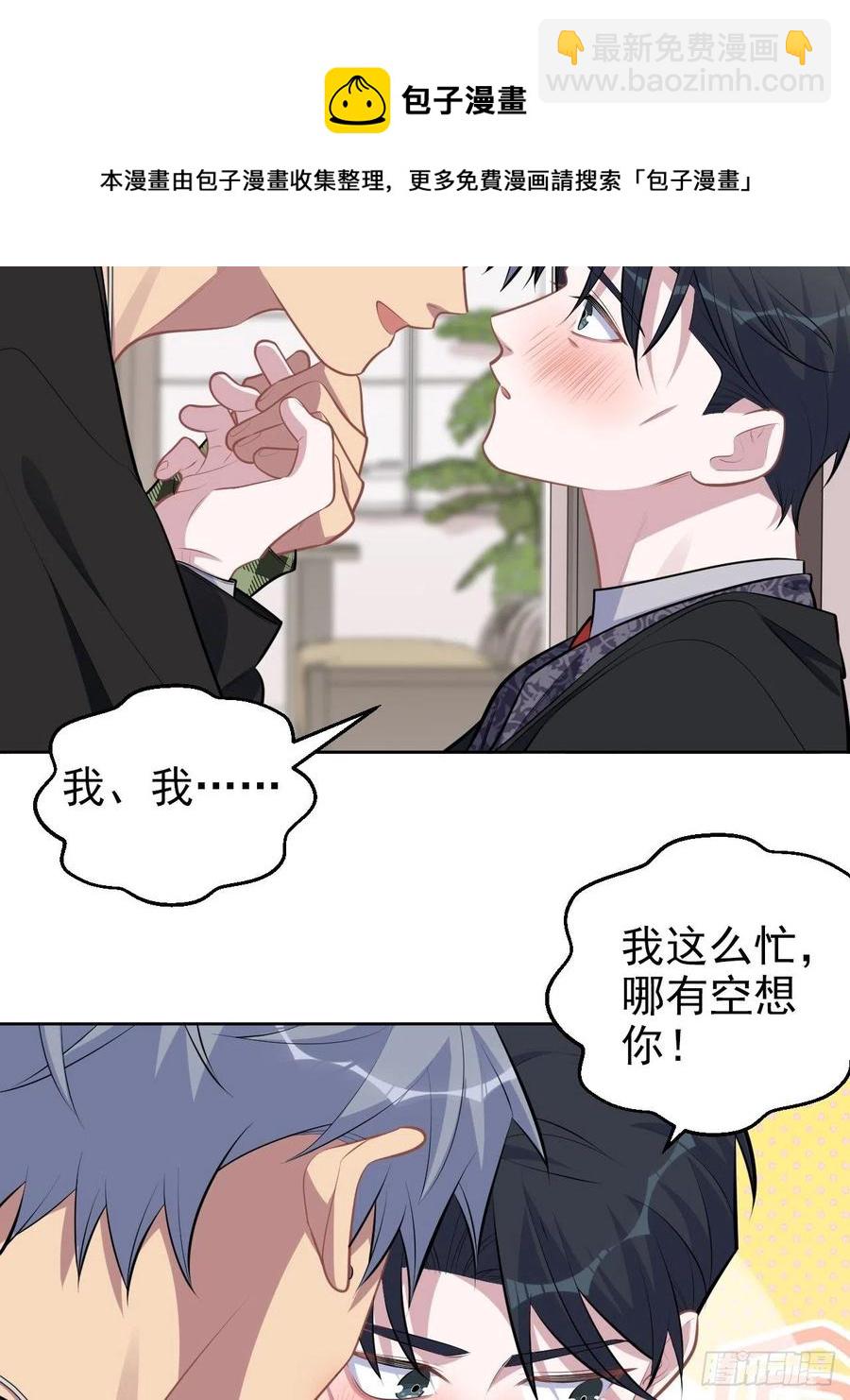 158.我真的好想你啊-第176话