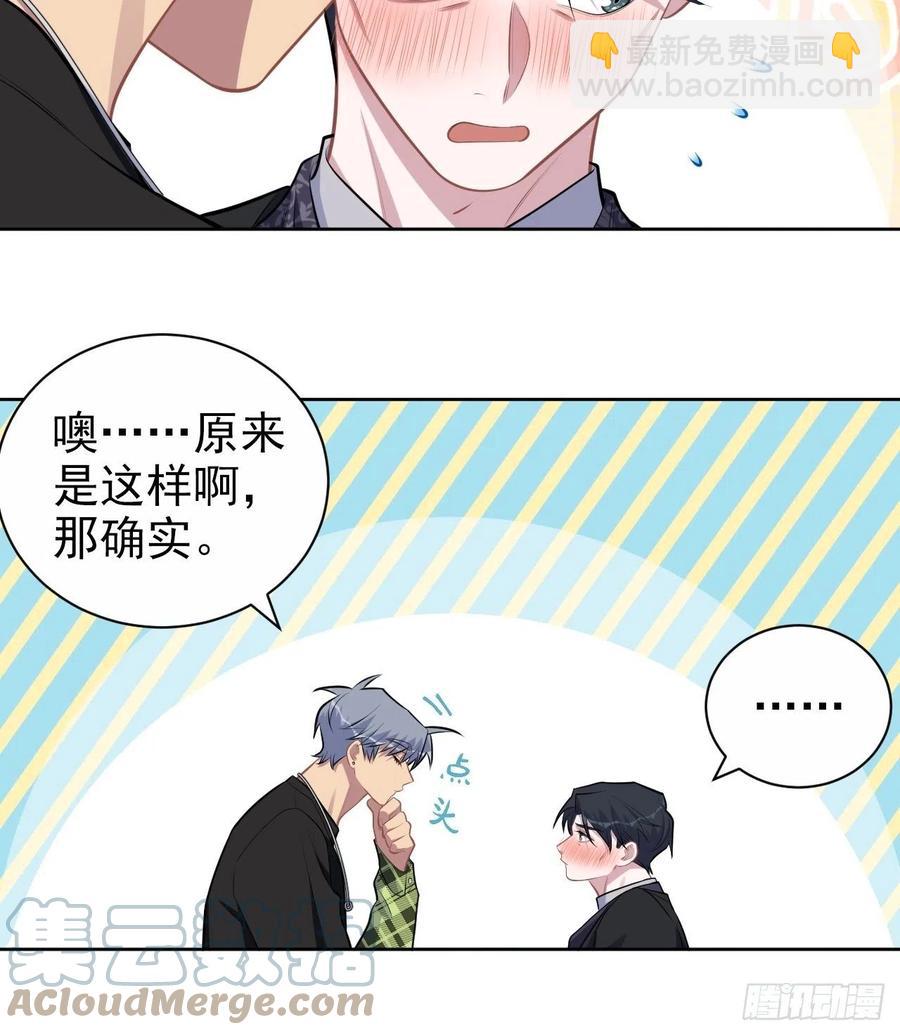 158.我真的好想你啊-第176话