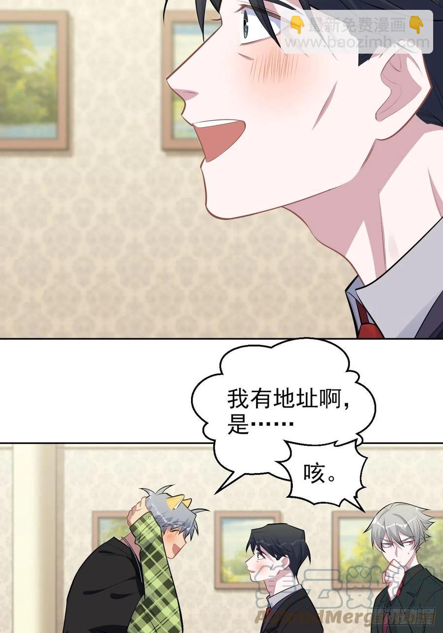 158.我真的好想你啊-第176话