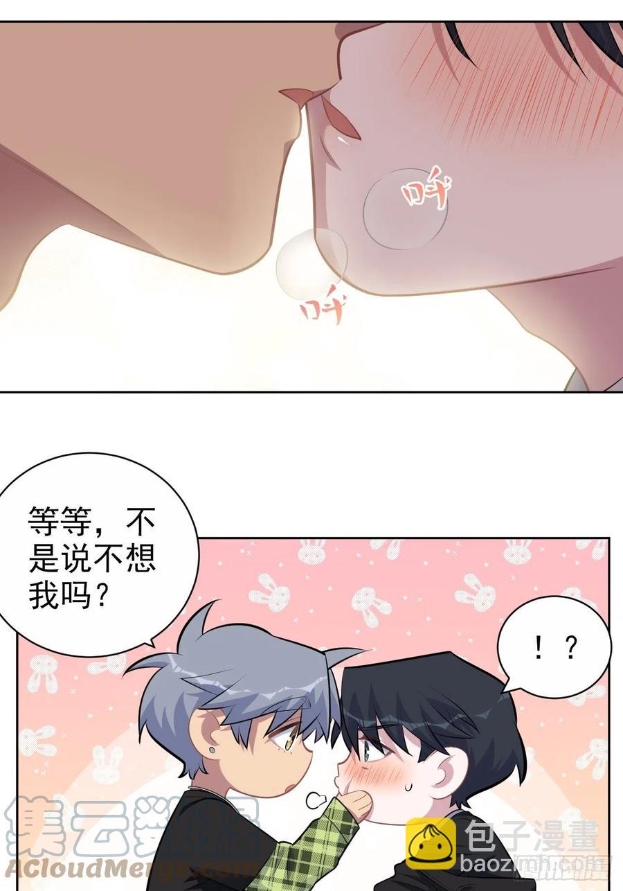158.我真的好想你啊-第176话