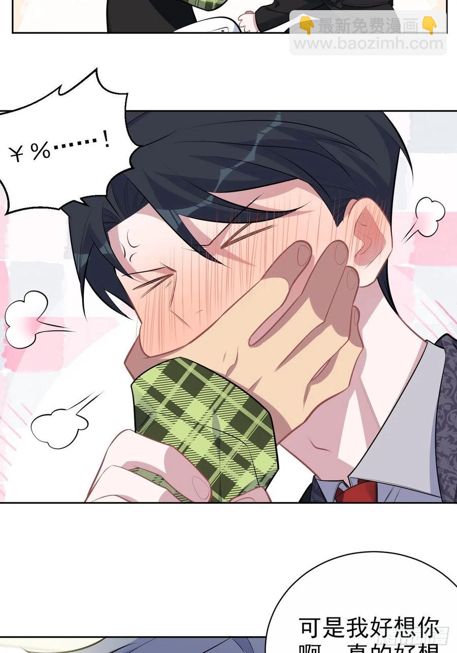 158.我真的好想你啊-第176话