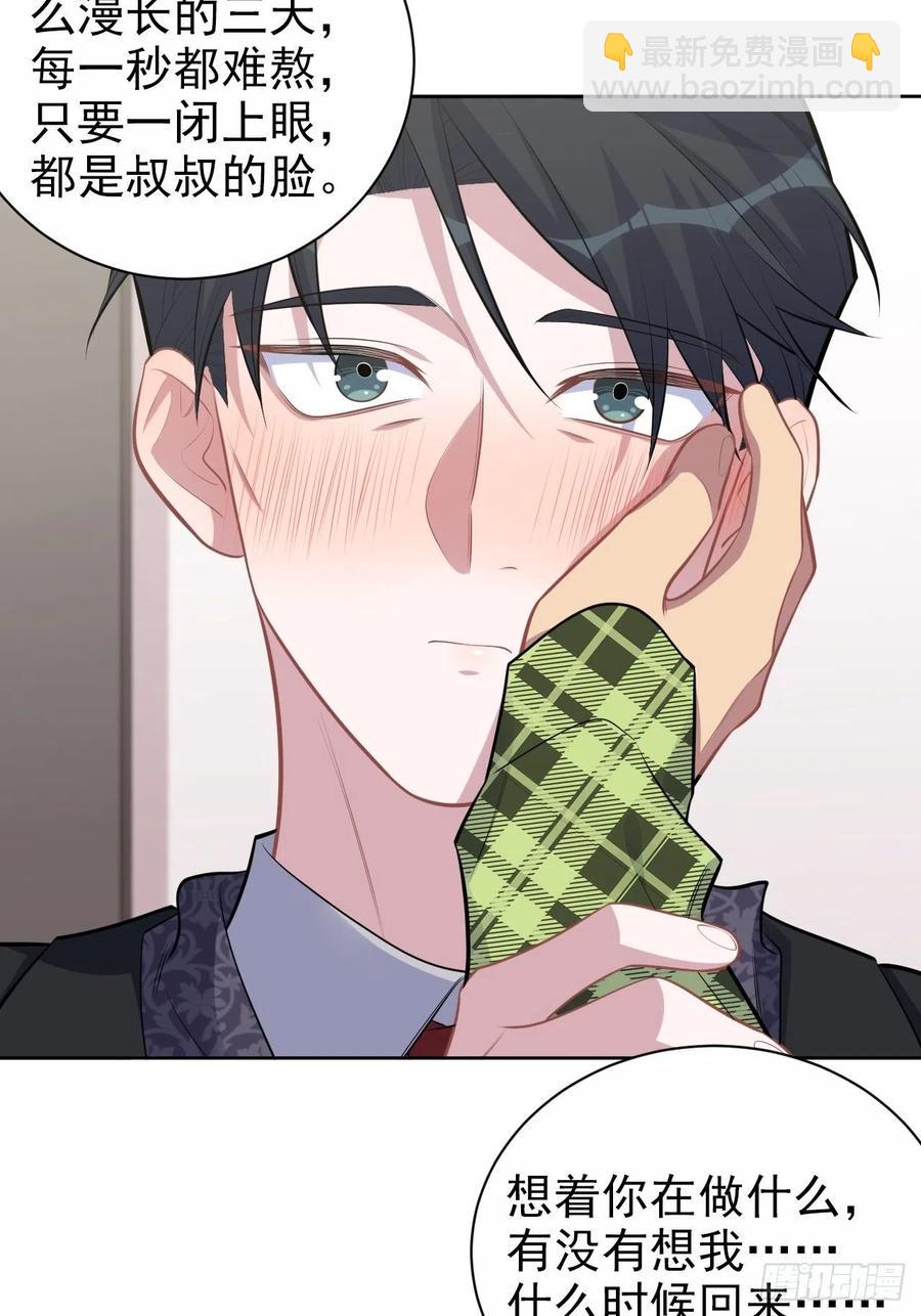 158.我真的好想你啊-第176话