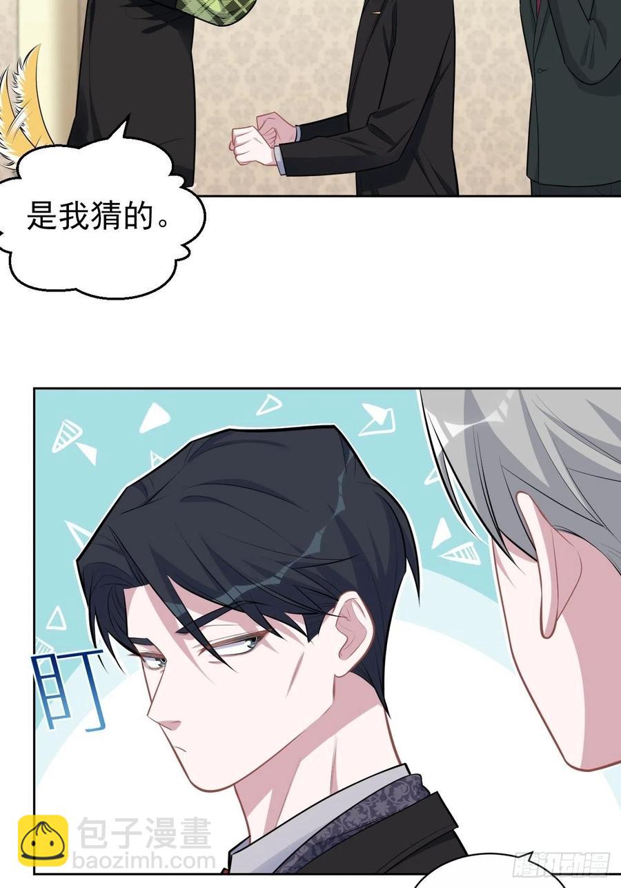 158.我真的好想你啊-第176话