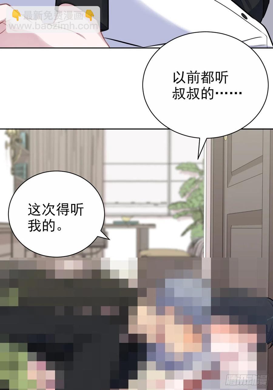 158.我真的好想你啊-第176话