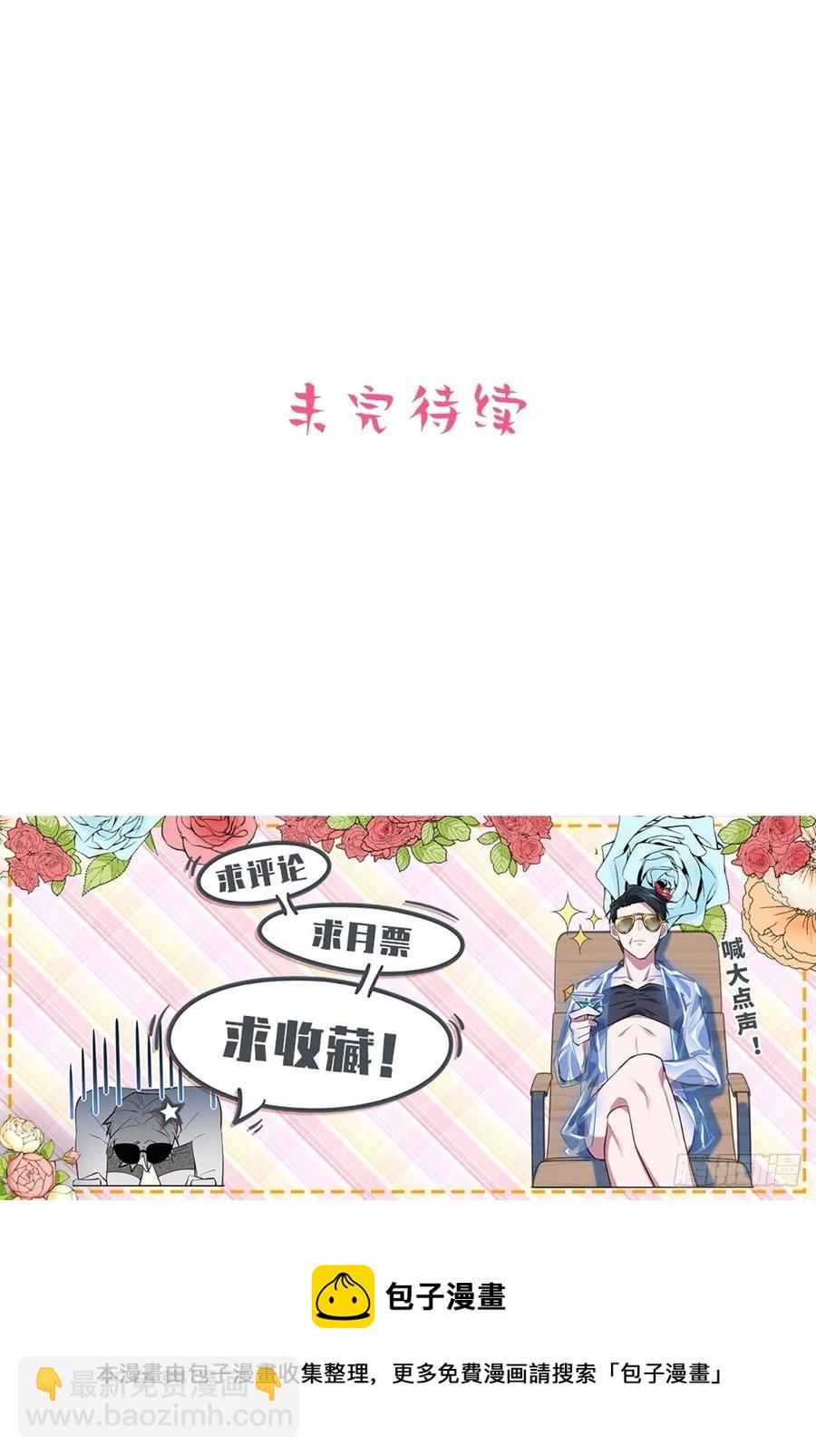 158.我真的好想你啊-第176话