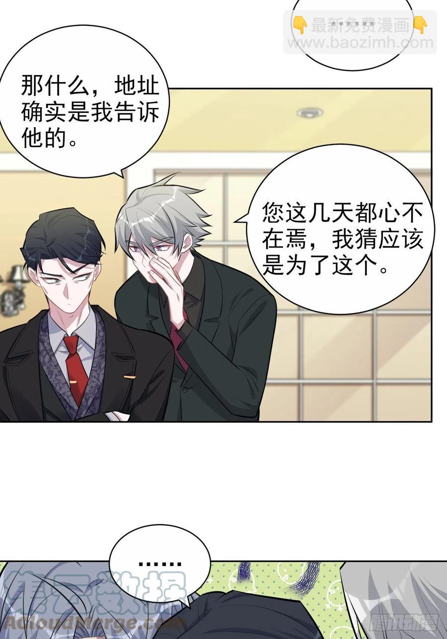 158.我真的好想你啊-第176话