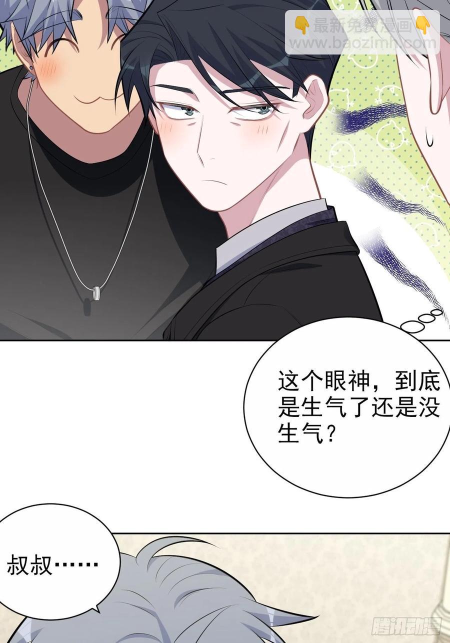 158.我真的好想你啊-第176话