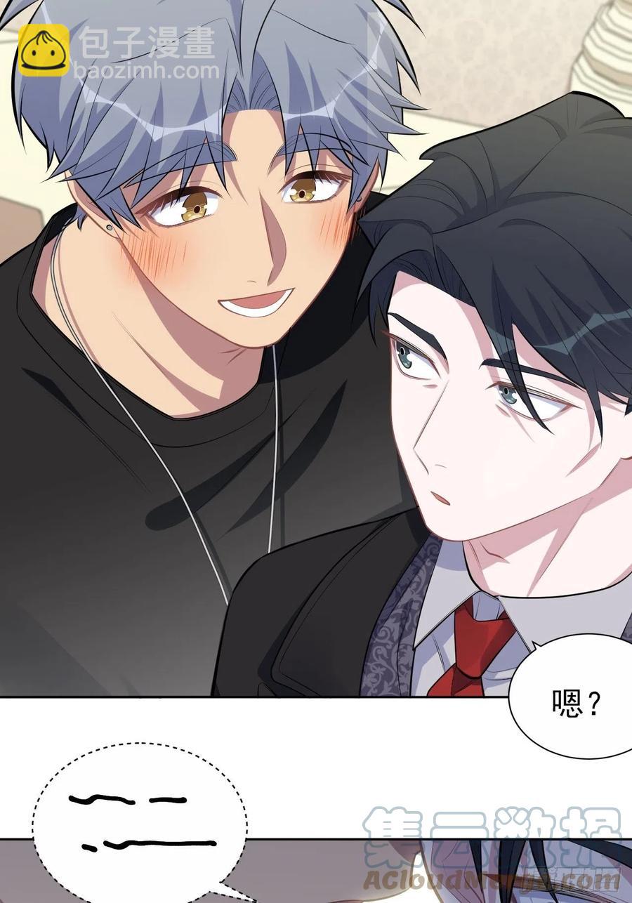 158.我真的好想你啊-第176话