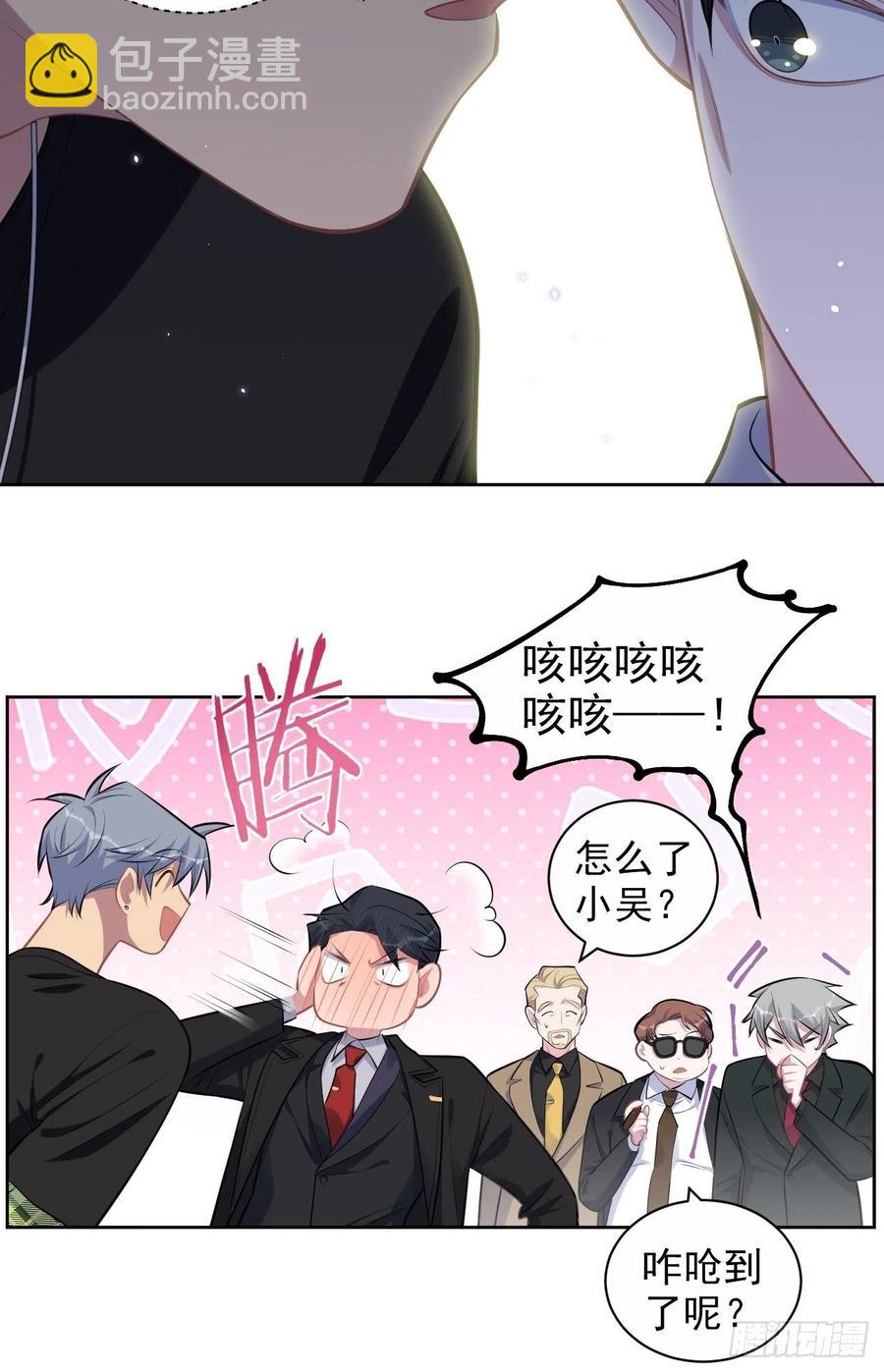 158.我真的好想你啊-第176话
