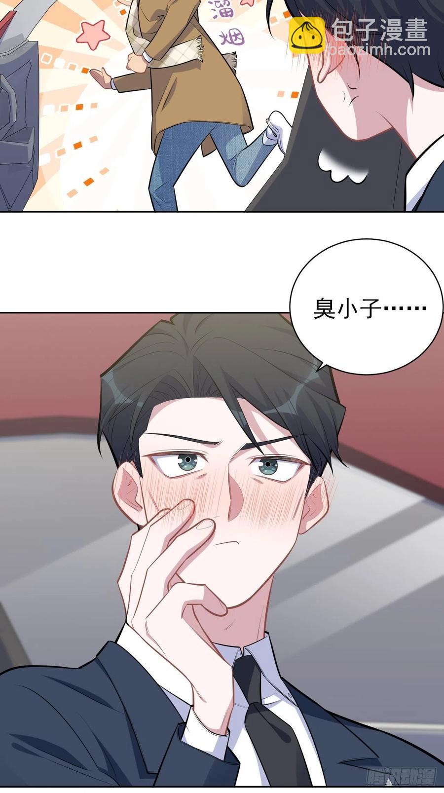 163.大侄子与狗-第178话