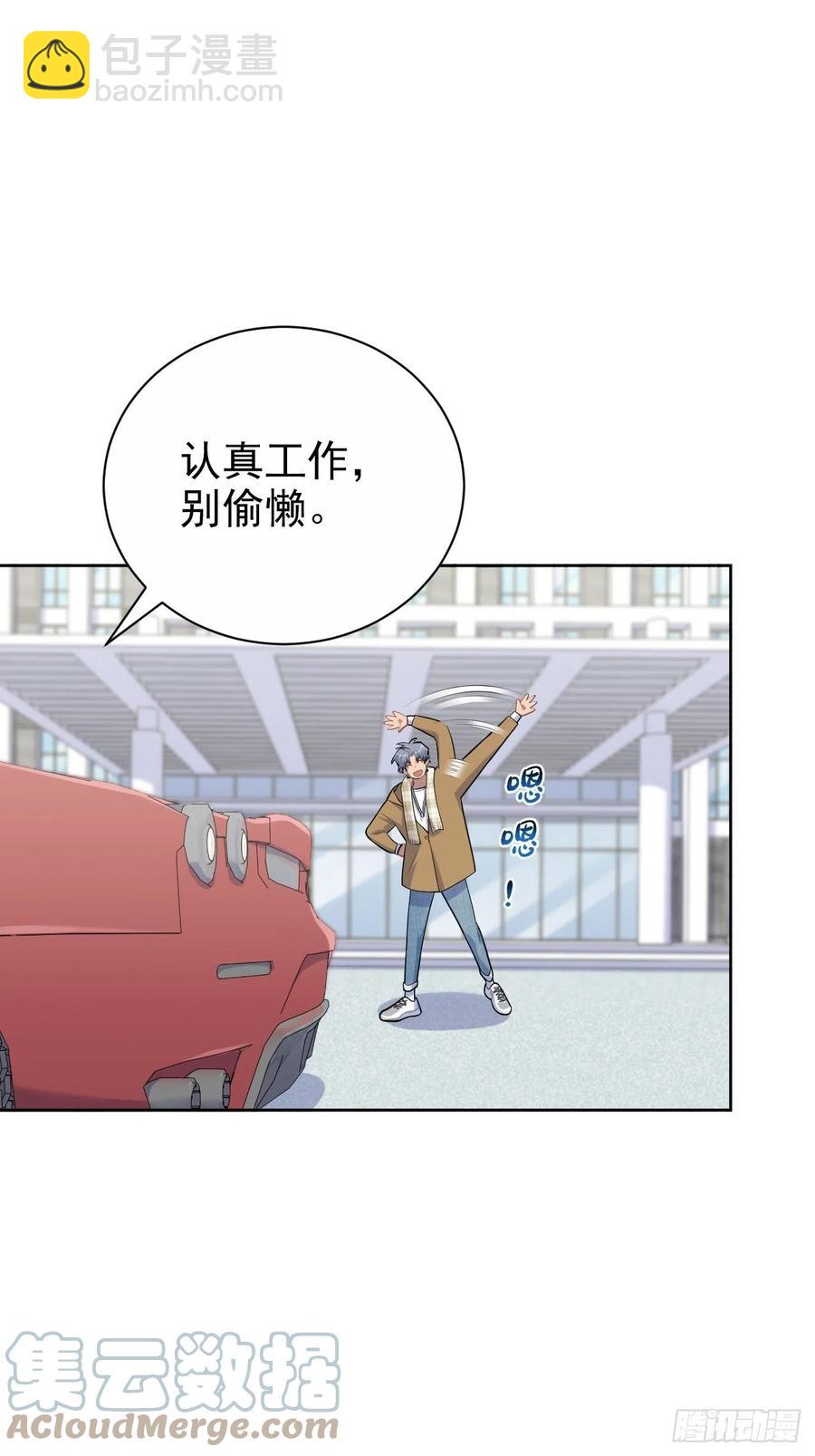 163.大侄子与狗-第178话