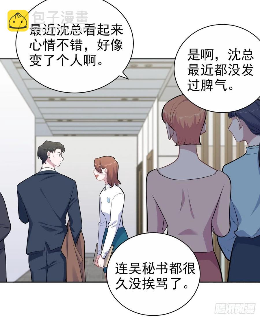 163.大侄子与狗-第178话