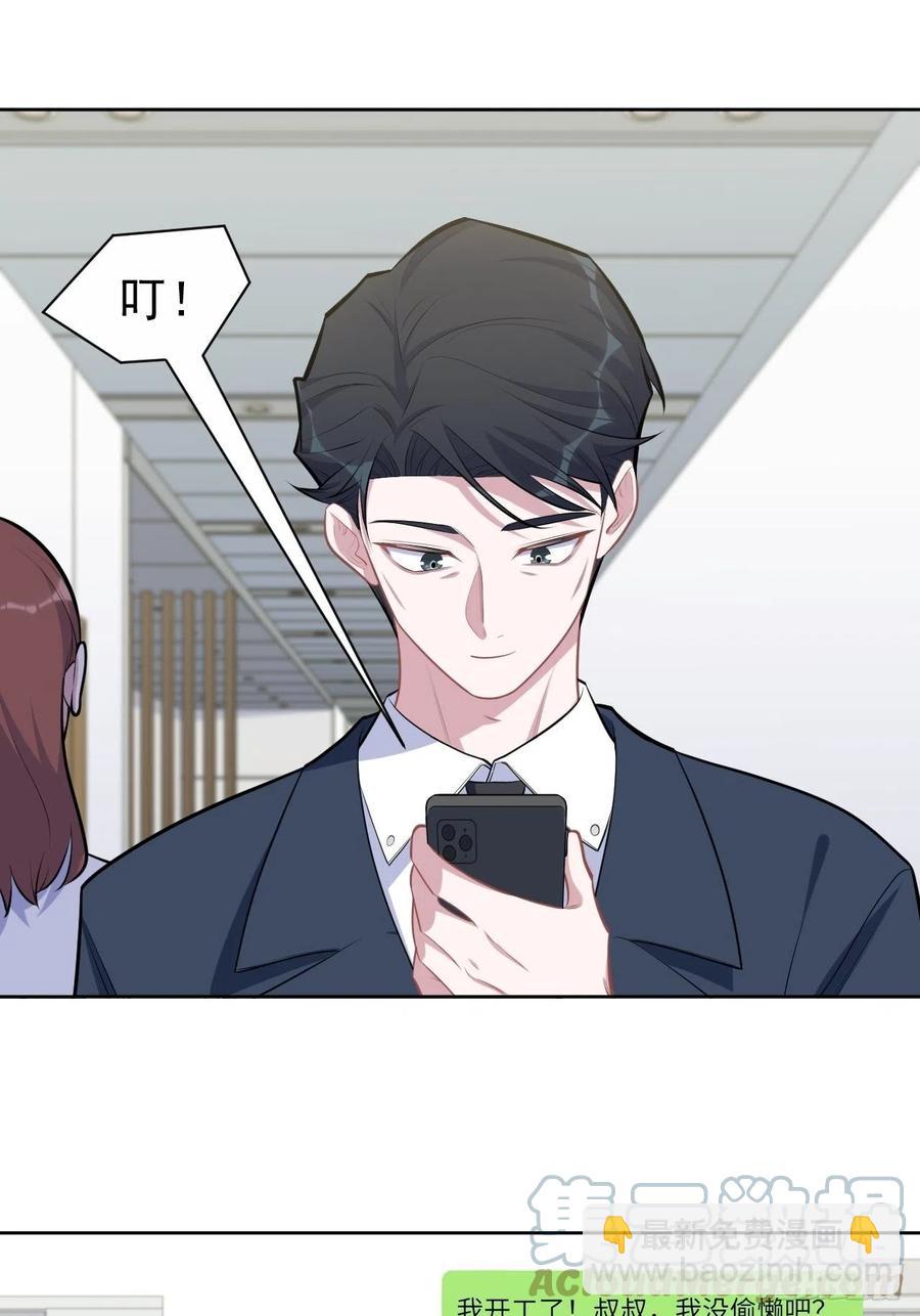163.大侄子与狗-第178话