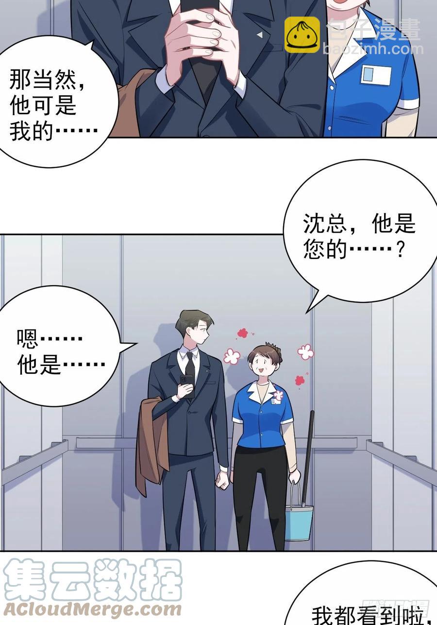 163.大侄子与狗-第178话