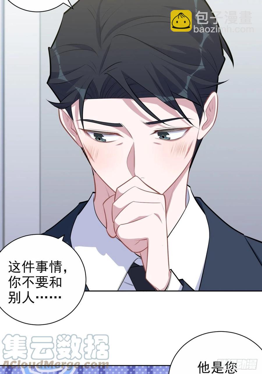 163.大侄子与狗-第178话
