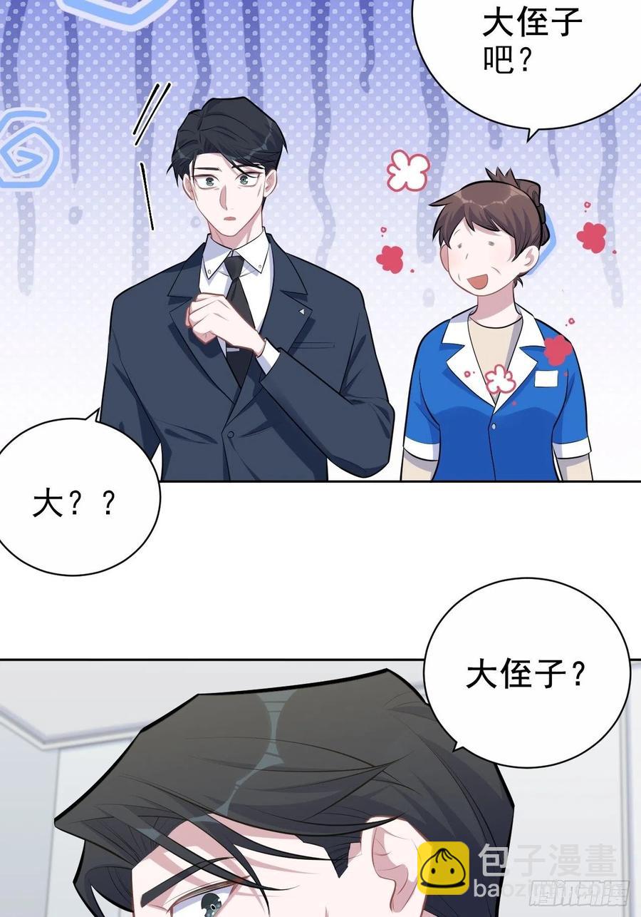 163.大侄子与狗-第178话