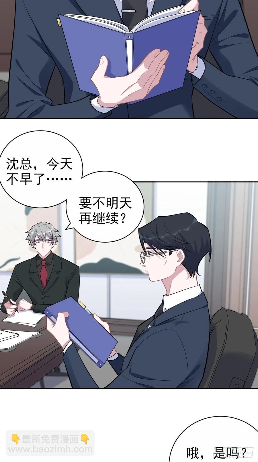 163.大侄子与狗-第178话