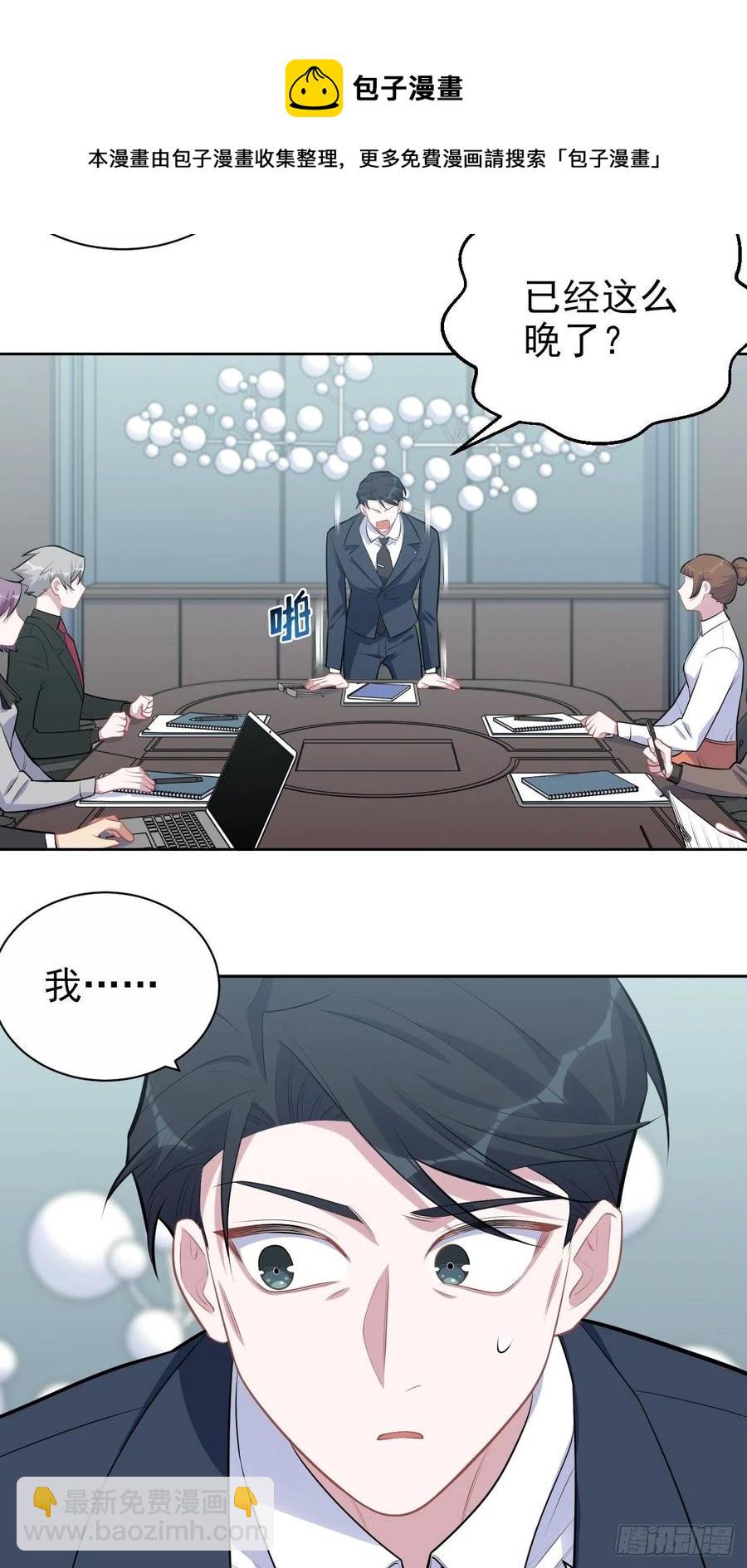 163.大侄子与狗-第178话