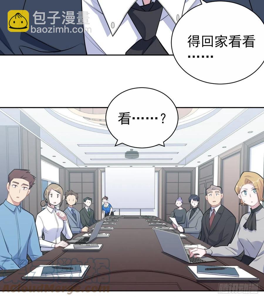 163.大侄子与狗-第178话