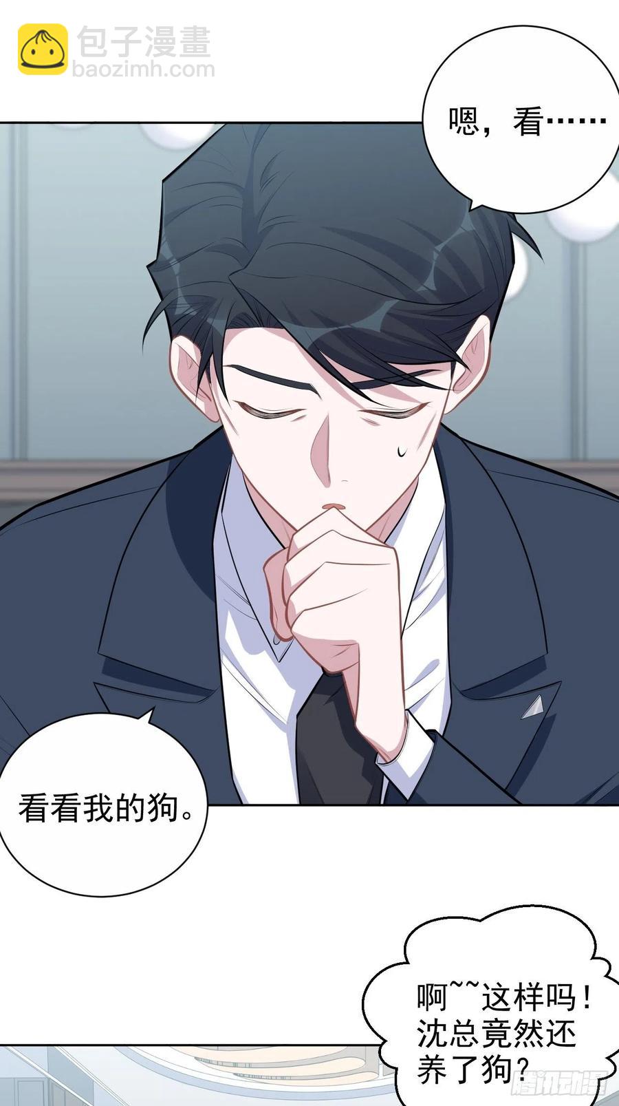 163.大侄子与狗-第178话