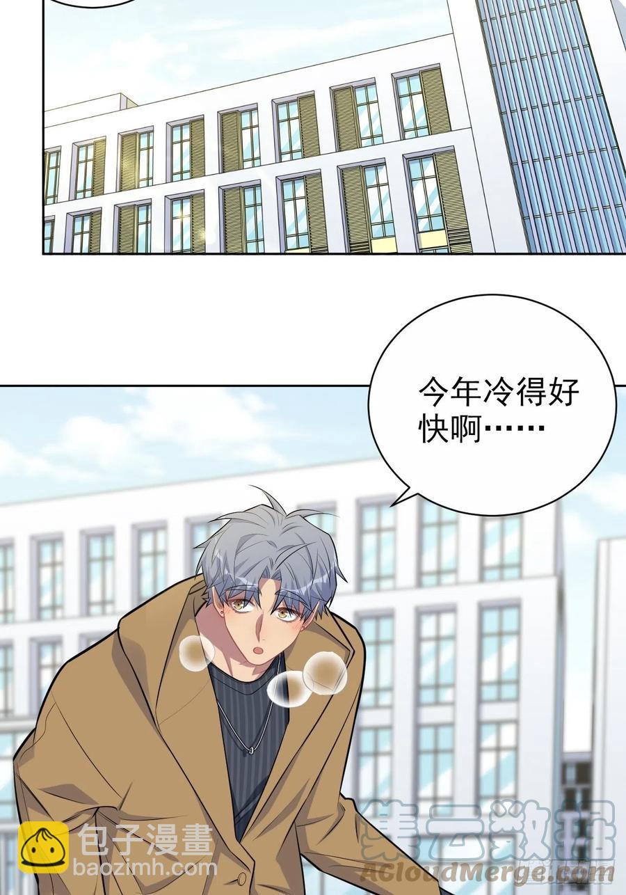 163.大侄子与狗-第178话