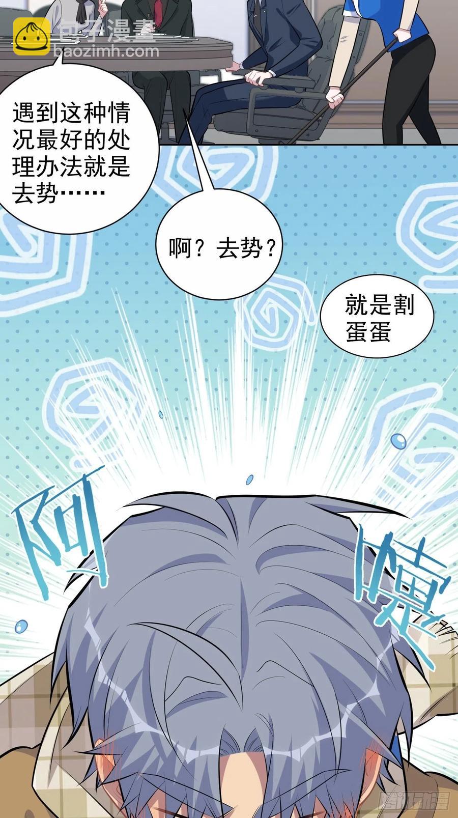 163.大侄子与狗-第178话
