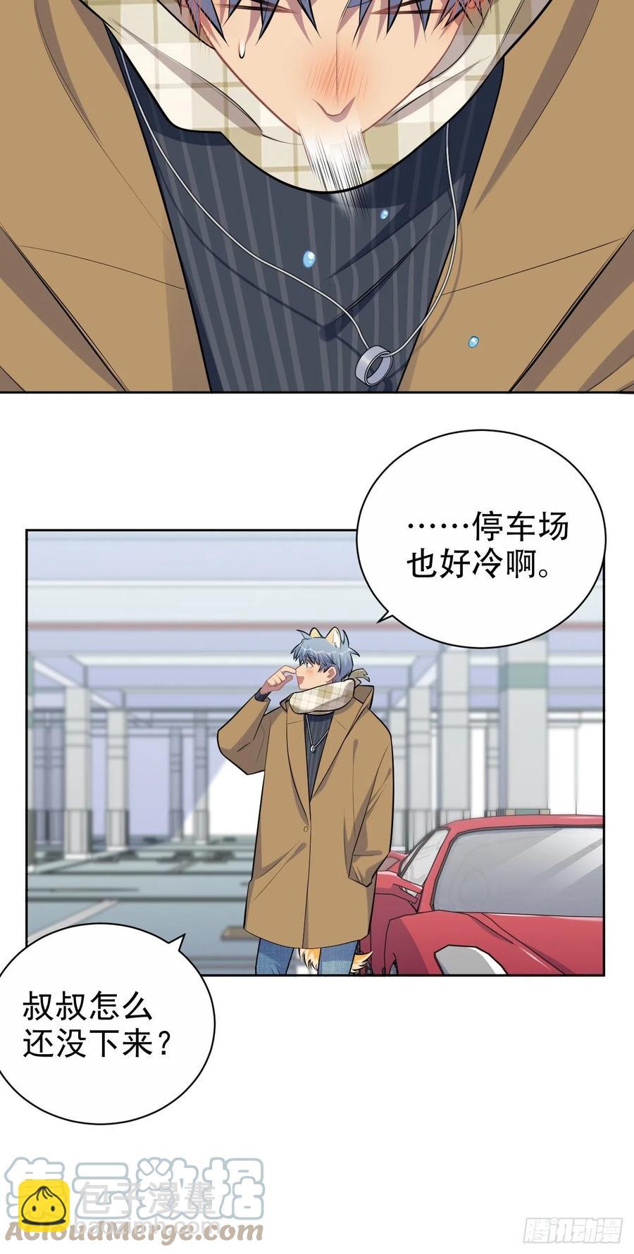 163.大侄子与狗-第178话