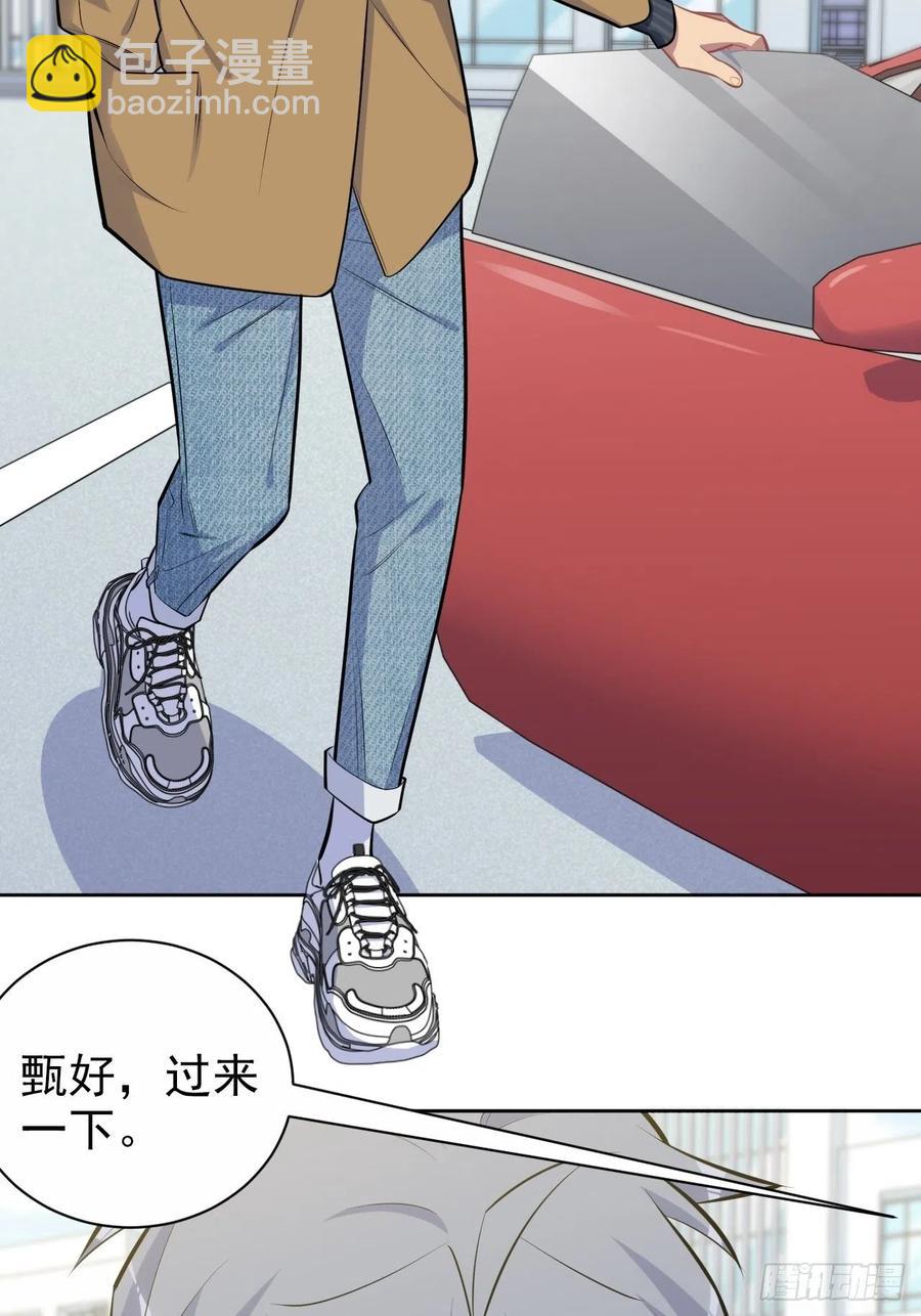 163.大侄子与狗-第178话