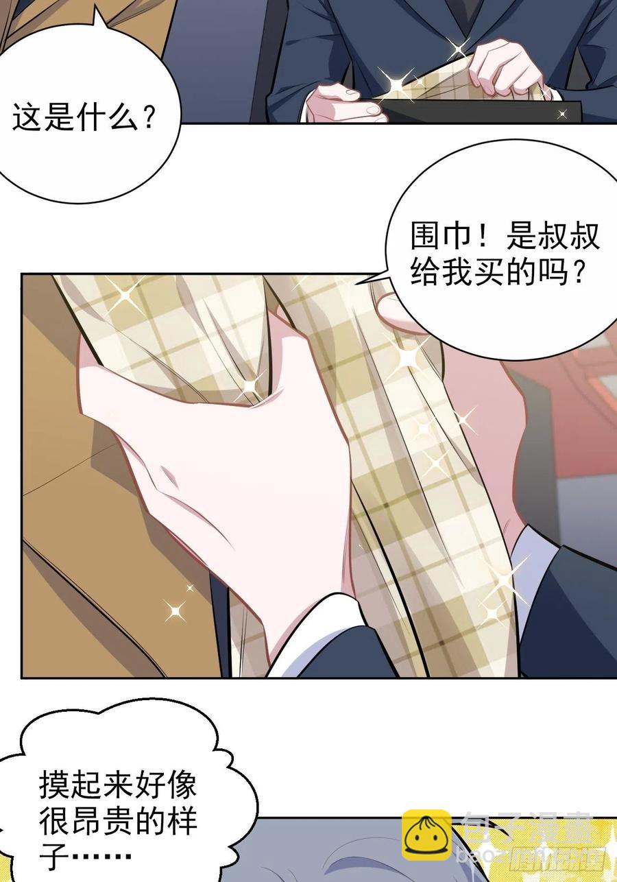 163.大侄子与狗-第178话