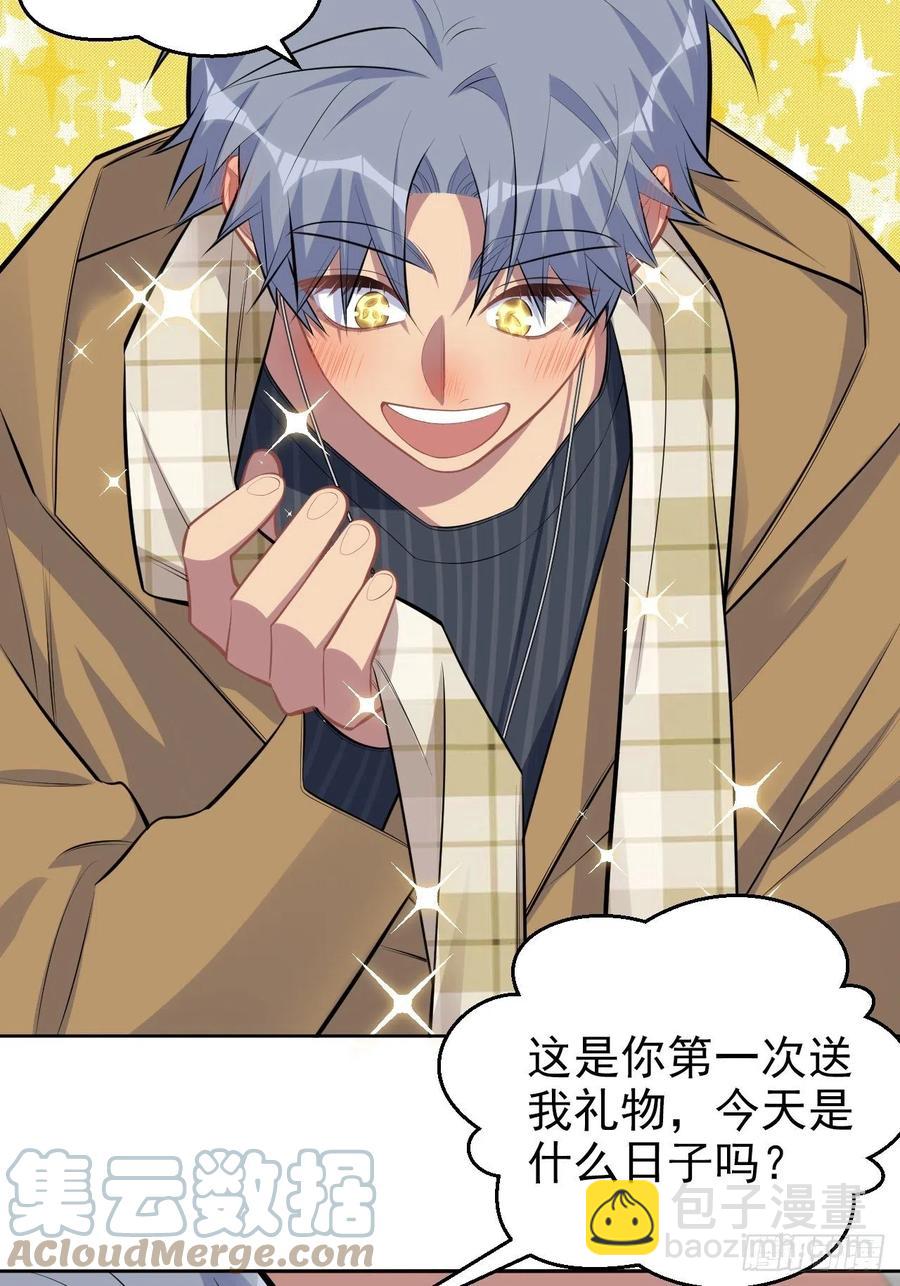 163.大侄子与狗-第178话