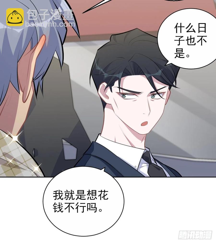 163.大侄子与狗-第178话