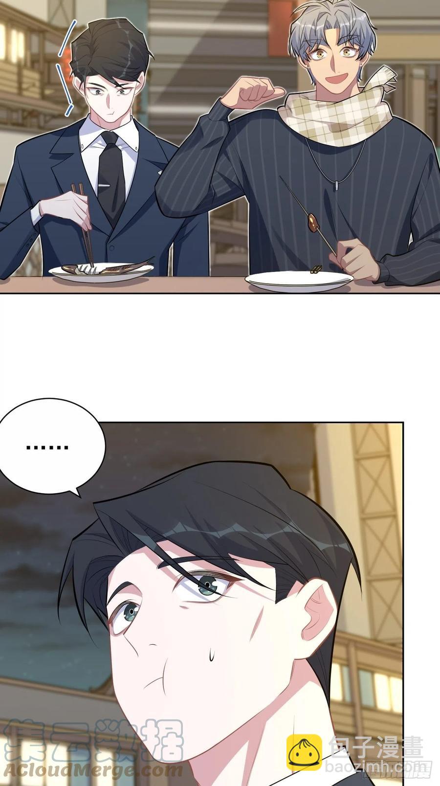 165.男友围巾与机票-第180话
