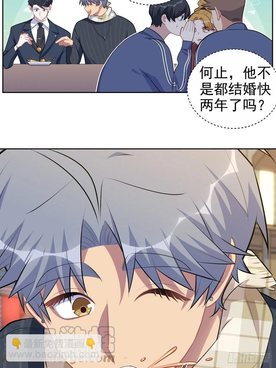 165.男友围巾与机票-第180话