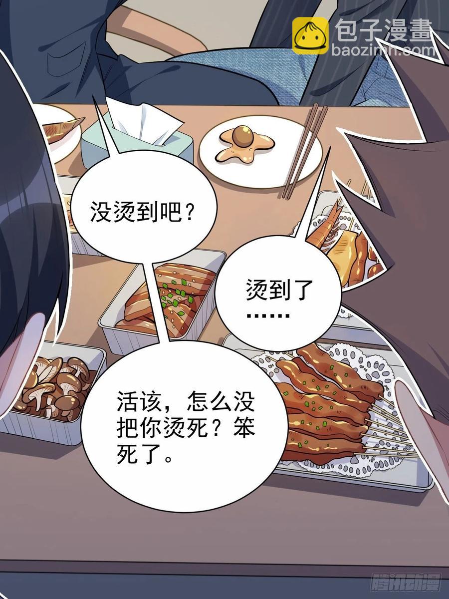 165.男友围巾与机票-第180话