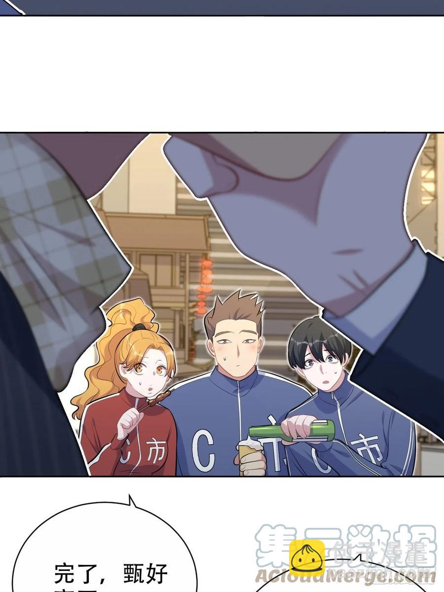 165.男友围巾与机票-第180话