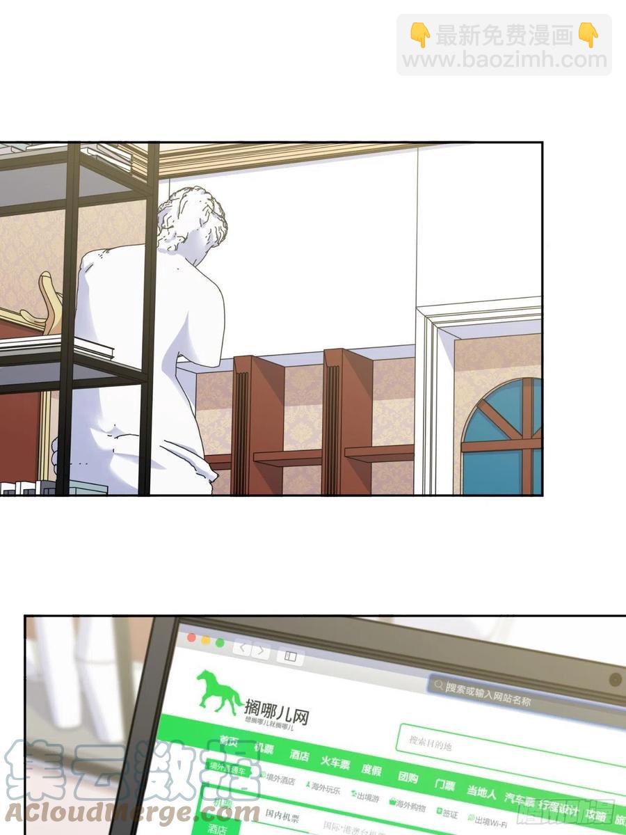 165.男友围巾与机票-第180话