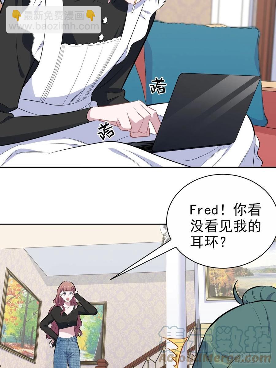165.男友围巾与机票-第180话