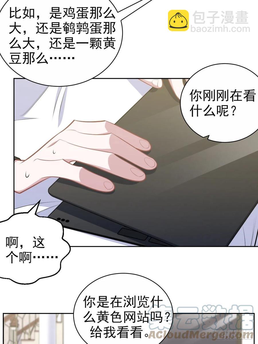 165.男友围巾与机票-第180话