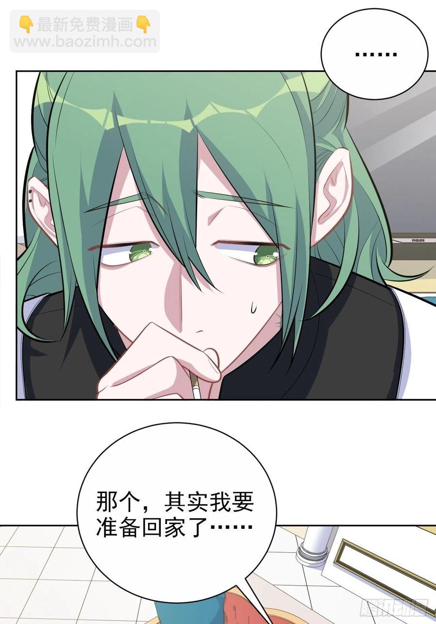 165.男友围巾与机票-第180话