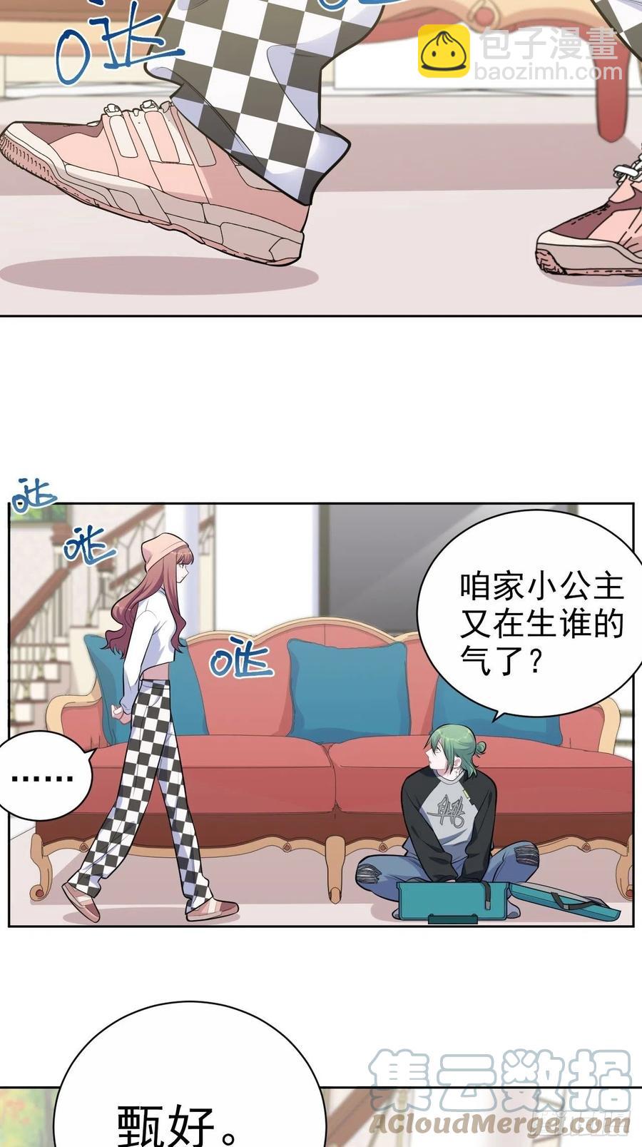 167.明日复明日-第182话