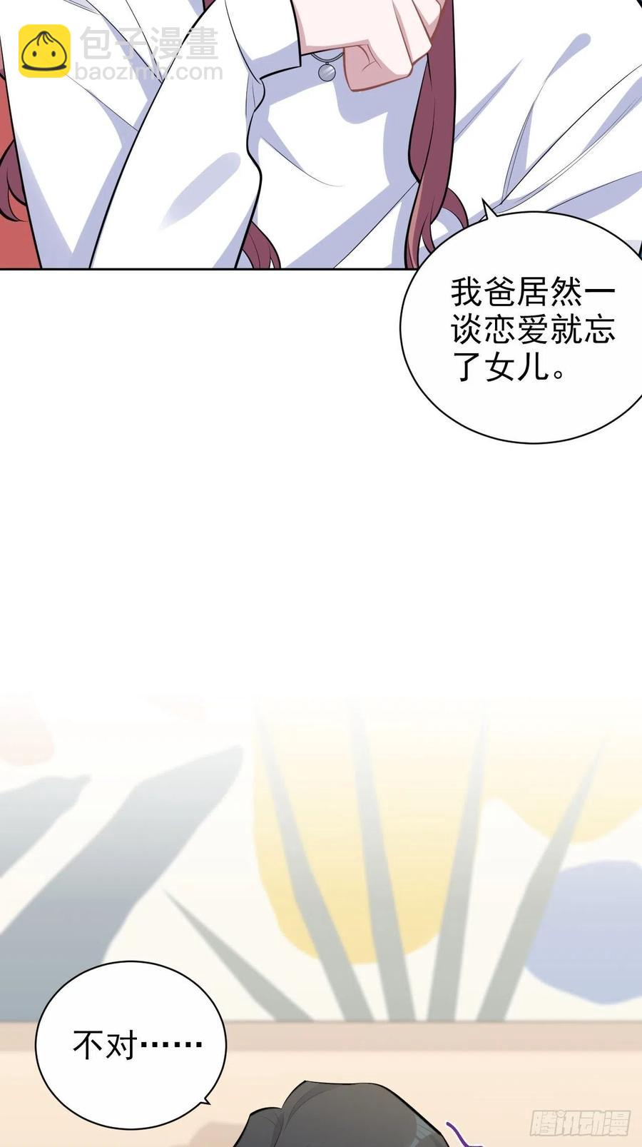 167.明日复明日-第182话
