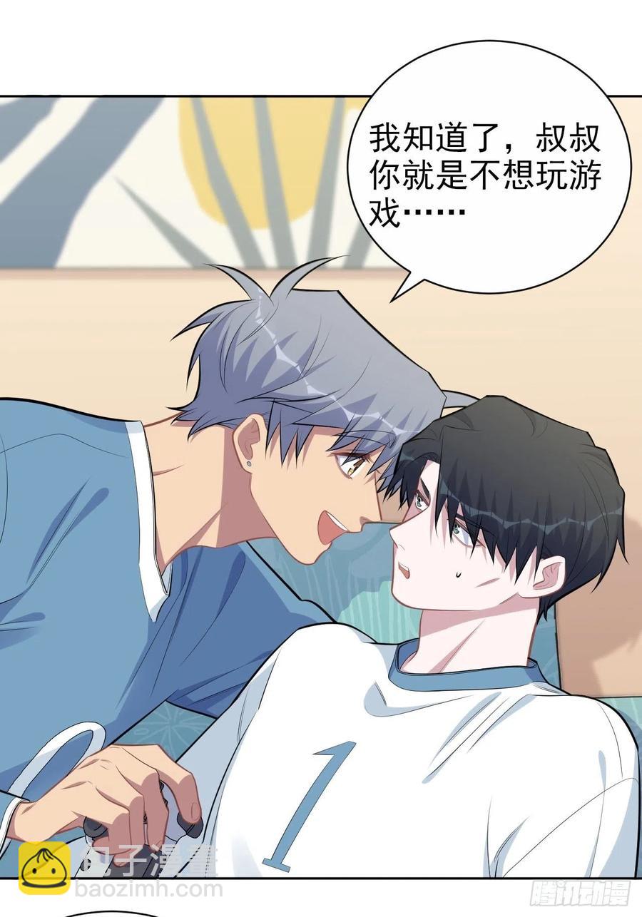 167.明日复明日-第182话