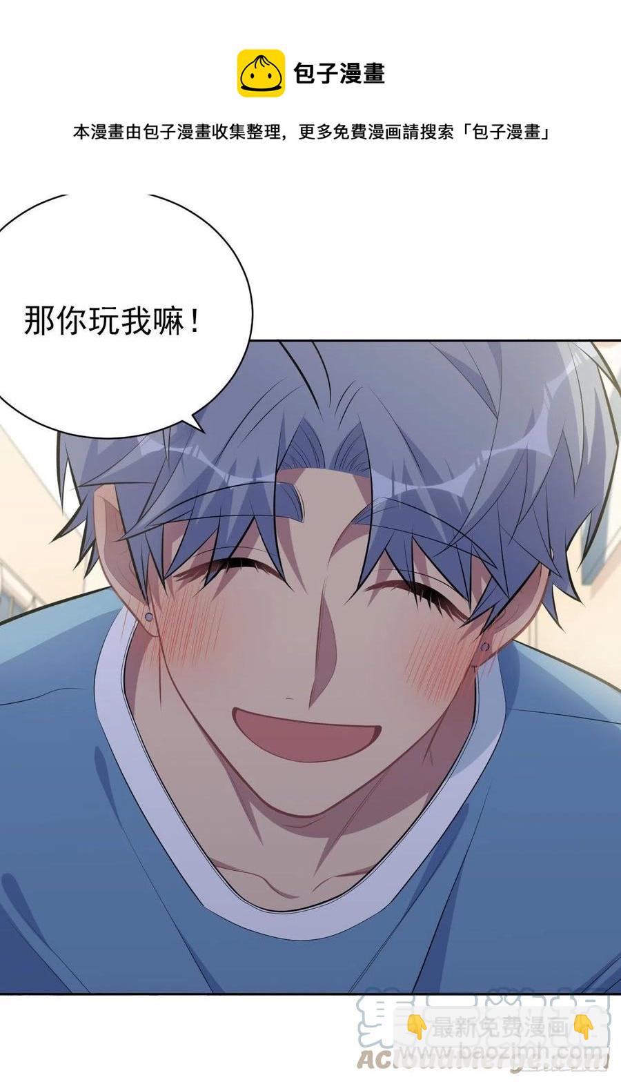 167.明日复明日-第182话