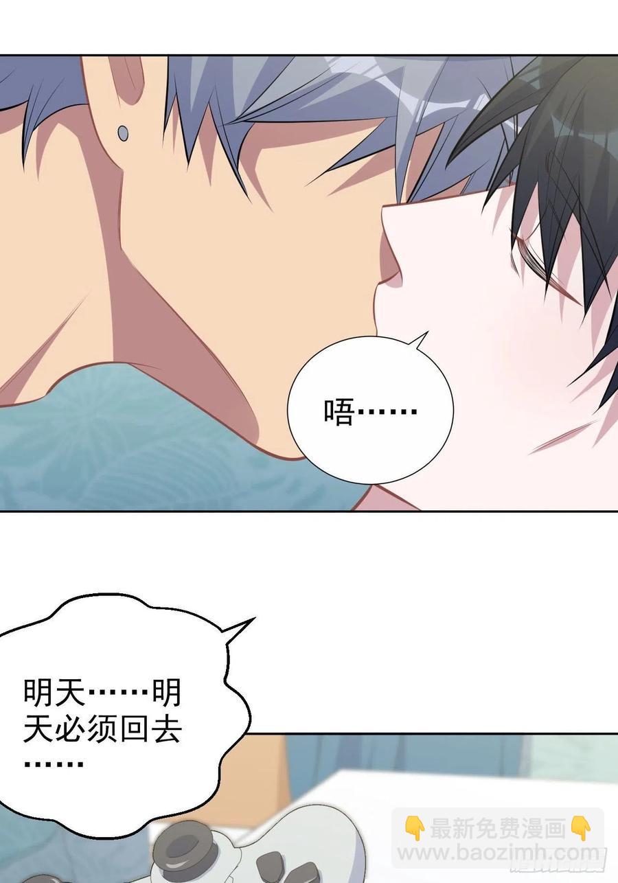 167.明日复明日-第182话