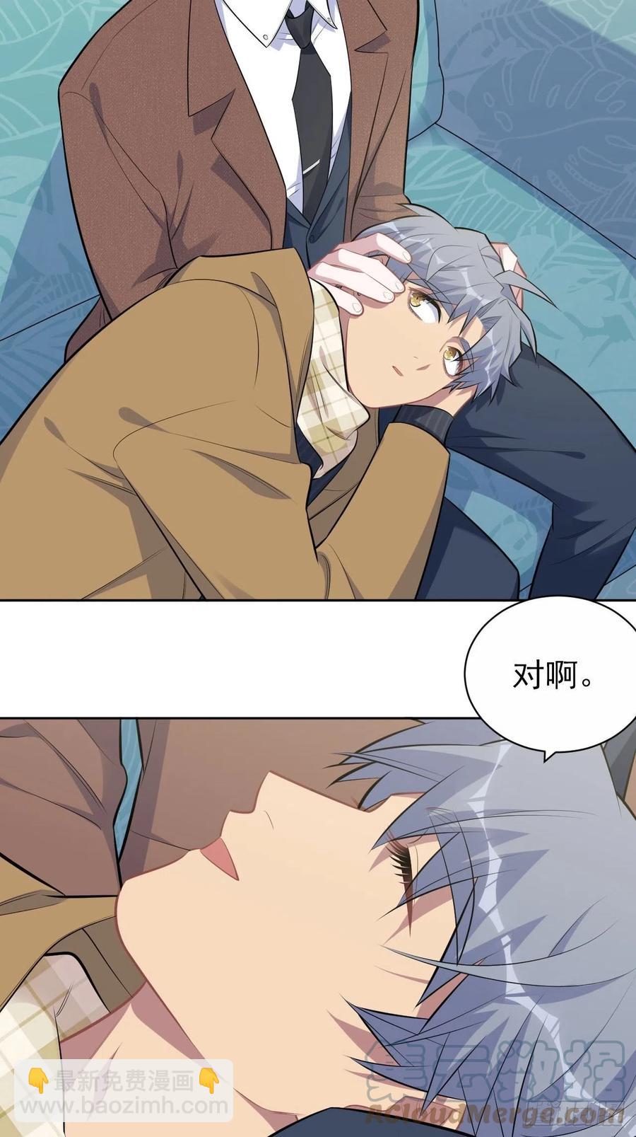 167.明日复明日-第182话