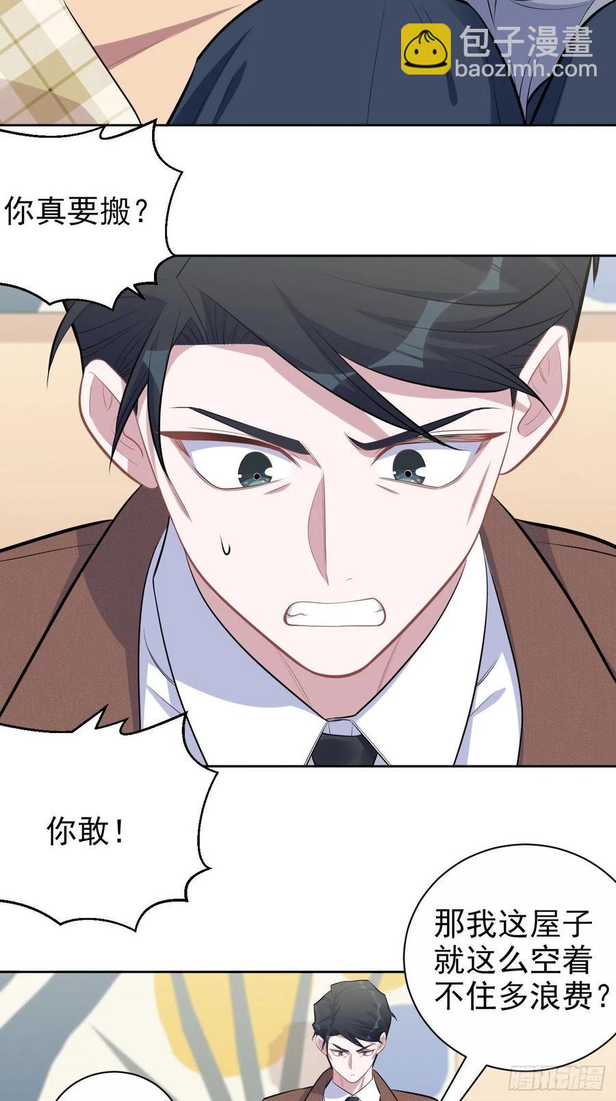 167.明日复明日-第182话
