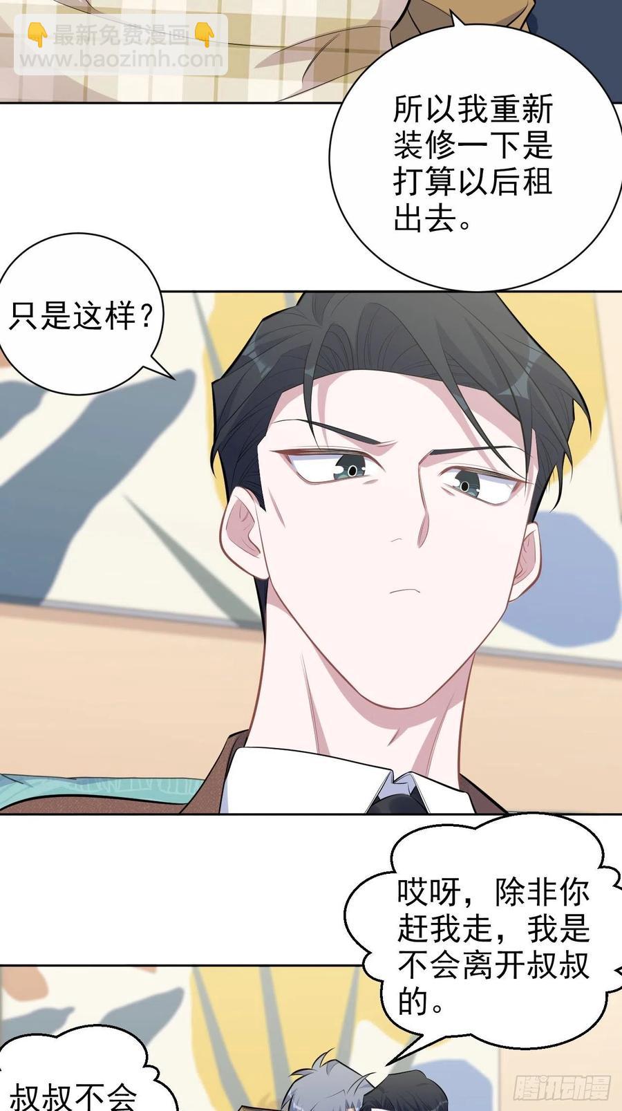 167.明日复明日-第182话