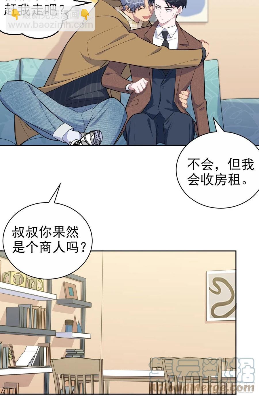 167.明日复明日-第182话